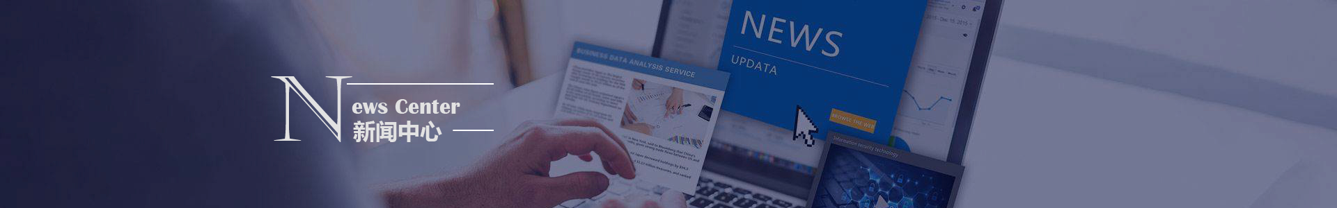 新聞中心-江陰市貴和機(jī)械制造有限公司